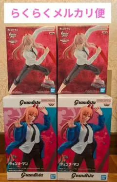 チェンソーマン Grandista パワー フィギュア 6個セット - メルカリ