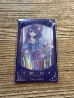 原神シリアルナンバーカード　ニィロウ 原神シリアルナンバーカード ニィロウ - メルカリ