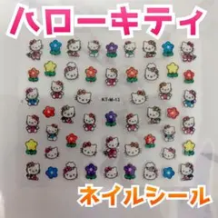 【全30種】 ハローキティ ネイルシール 防水 ステッカー シール No.13
