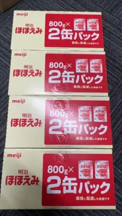 明治 ほほえみ 2缶パック 800g×2缶 4箱