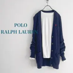 POLO RALPH LAUREN ケーブルニットカーディガン XS ネイビー