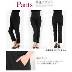 ☆専用☆マタニティ　テーパードパンツ　4L　ブラック　フォーマルズボン