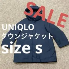 UNIQLO ネイビー フード付き ダウンジャケット