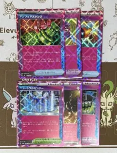 ACESPEC　6枚　まとめ売り