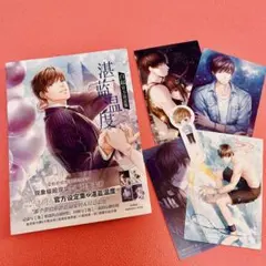 恋とプロデューサー ハク 設定集