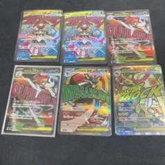 メガドリームMa まとめ