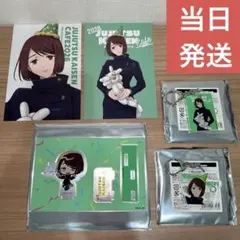 呪術廻戦 カフェ 2026 家入硝子 5点セット 呪術廻戦 カフェ 2026 家入硝子 5点セット - メルカリ
