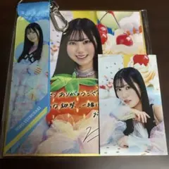 小坂菜緒 日向坂46 ひなこれ チャレンジくじ リボンキーホルダー 色紙 カード 小坂菜緒 日向坂46 ひなこれ チャレンジくじ リボンキーホルダー 色紙