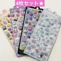 4枚セット ボンボンドロップ風シール ぷくぷく　3D 立体シール　まとめ売り