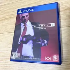 ヒットマン2 PS4