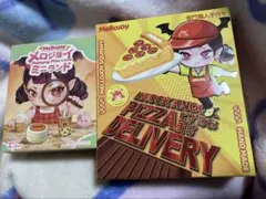 メロジョイ Mellojoy ピザ新品未開封 - メルカリ