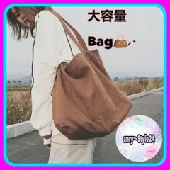 新品 キャンバス トートバッグ キャンパス 通勤 通学 ブラウン 肩掛け 大 F