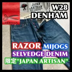 初日割】日本製HEATHヒース029PTS横濱デニム ジーンズ ブルー 青32