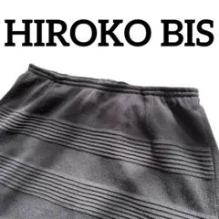 美品 TRICO スカート ブラウン タイトスカート 9号 HIROKO BISのサムネイル