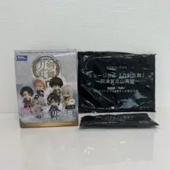 ねんどろいどぷち ミュージカル刀剣乱舞 阿津賀志山異聞