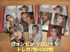 RIIZE All of You ウォンビン ソロジャケ トレカ