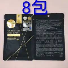 ダーマレーザー スーパーブラックVC100マスク