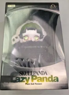 skullpanda lazy