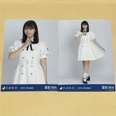 2025年最新】冨里奈央 サインの人気アイテム - メルカリ