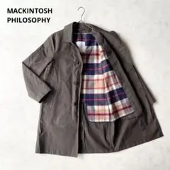 タグ付未使用✨MACKINTOSH 希少色 ロングコート ハウスチェック 36 マッキントッシュ フィロソフィー オンラインストア