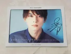 2025年最新】吉沢亮 カレンダーの人気アイテム - メルカリ