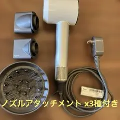 Dyson ドライヤー HD01 RG4 新品 ダイソン 送料込 ホワイト 2026年最新】DYSON HD01の人気アイテム - メルカリ