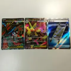 メガフラエッテ ex メガミミロップ ex 夜のタンカSRセット