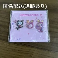 Mezzo Piano セブンイレブン　オリジナルぷっくりシール　おすそわけ
