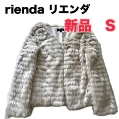 リエンダ　ファーコート　ジャケット　アウター　ファー　コート　ショートコート　毛
