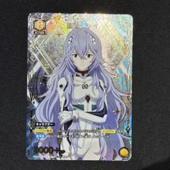 2025年最新】綾波レイ スリーブの人気アイテム - メルカリ