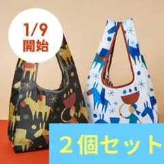 カルディ　エコバッグ　２個セット　ブラック＆ブルー