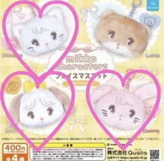 mikko characters フェイスマスコット 3種