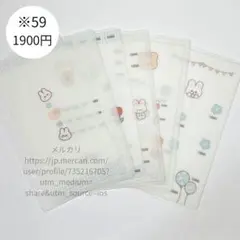 【1900円】※59 A6バインダー saving 貯金リフィル