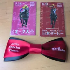 2026 第93回日本ダービーリボン 8枠 桃 ピンク - メルカリ
