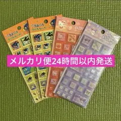 正規品/新品/メルカリ便 サンリオ キティ クロミ たまごっち タイルシール4枚