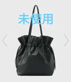 未使用　オペークドットクリップ　ソフト合皮巾着ドローストリングトートバッグ