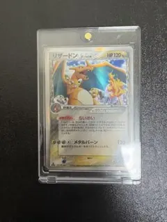 2026年最新】リザードン デルタ種の人気アイテム - メルカリ