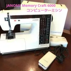 JANOME TWO IN ONE DX型の中古品です - メルカリ
