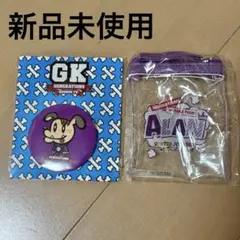 値下げ）白濱亜嵐　ジェネ高　缶バッジ　ミニポーチ　ジャージ