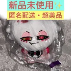 【新品未使用】 ハズビンホテル プライズ ぬいぐるみ エンジェル・ダスト