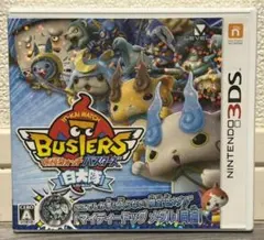 【美品】妖怪ウォッチ　バスターズ　白犬隊