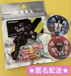 レトルト脱出　キャンディ　ステッカー　2種　セット　新品未開封　匿名配送