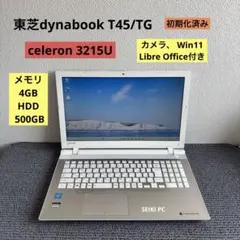 2025年最新】ダイナブック t45の人気アイテム - メルカリ