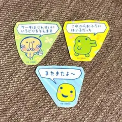 たまごっち プチプチおみせっち ステッカー シール