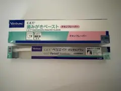 Virbac C.E.T. 歯みがきペースト＆ペリエイド(歯ブラシ)セットのサムネイル