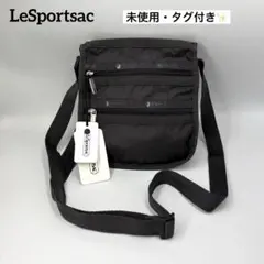 2026年最新】レスポートサック ショルダー 未使用の人気アイテム