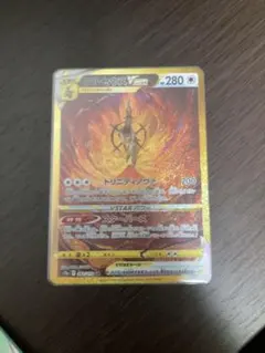 早い者勝ち❗　アルセウスVSTAR UR S12a VSTARユニバース アルセウスVSTAR (UR)[s12a]の価格・値段と買取相場 - ポケカジラ