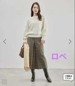 ROPÉ 【高評価】ツイードボックスプリーツスカート　サイズ36のサムネイル