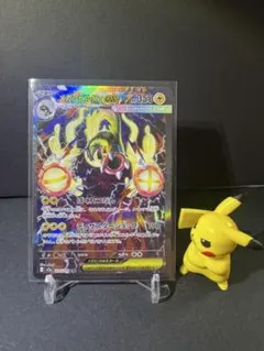 ポケモンカード メガシビルドンex SAR 235/193 即日発送 - メルカリ