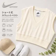 NIKE Sportswear レディース ショート丈ベスト Sのサムネイル